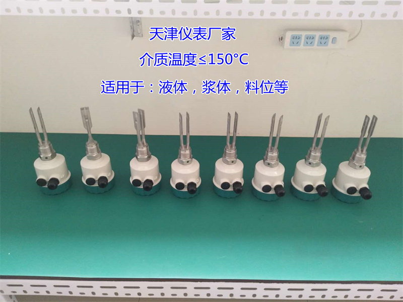 1641261455128618.jpg 音叉.jpg
